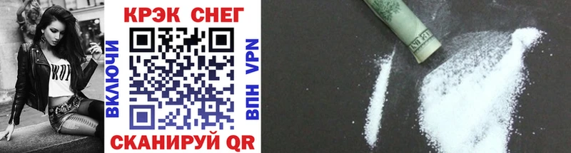 Кокаин Fish Scale  Купить закладки  Кемерово 