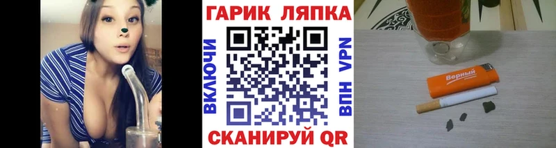 Купить где  Кемерово  ГАШ 40% ТГК 