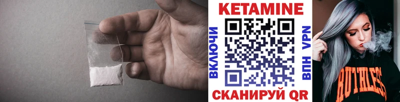 Купить где  Кемерово  КЕТАМИН ketamine 