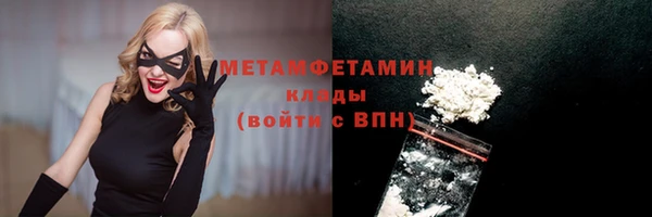 меф VHQ Касимов