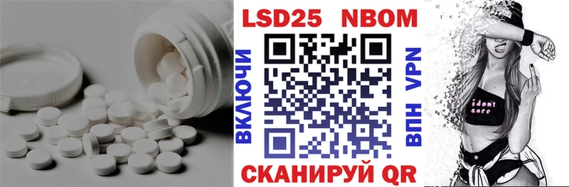 Купить  Кемерово  LSD-25 экстази кислота 