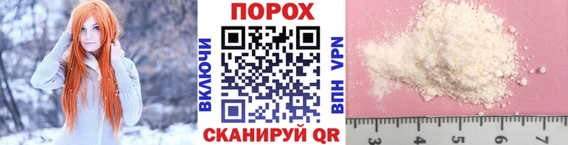 Метамфетамин Methamphetamine  Купить закладки  Кемерово 