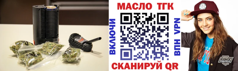 Купить где  Кемерово  ТГК жижа 